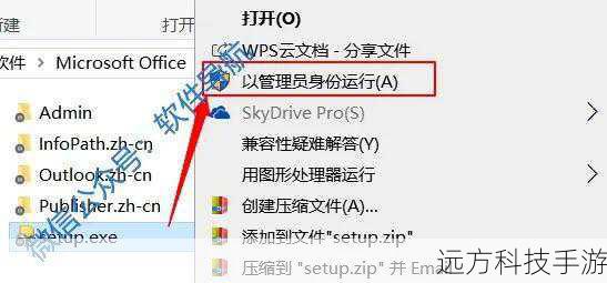 4、选择你想要关闭的规则,右键点击后选择“禁用规则”。
