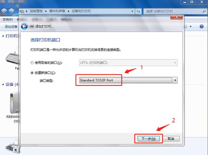 2、点击“创建规则”按钮,选择“端口”。