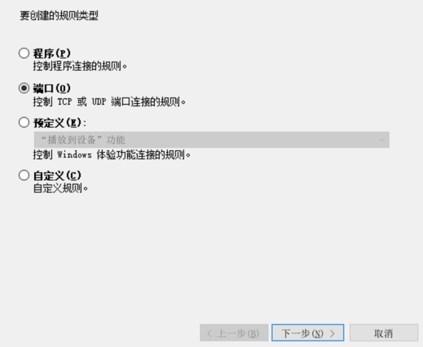 3、在弹出的向导中,选择“入站规则”,然后选择“允许连接”。