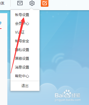 6、完成规则创建后,记得保存更改。