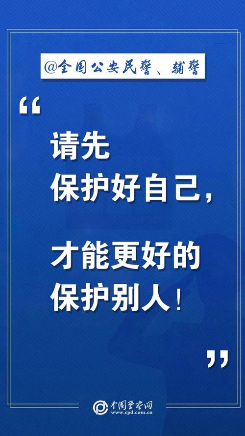 注意事项: