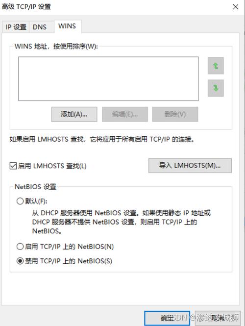 1、为什么需要关闭135、139和445端口?