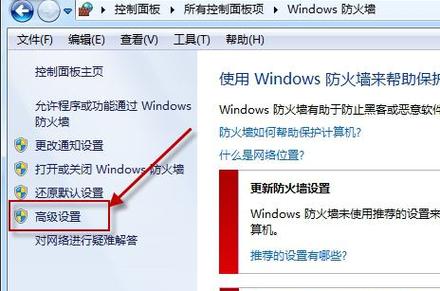 3、关闭端口后,如何重新启用它们?