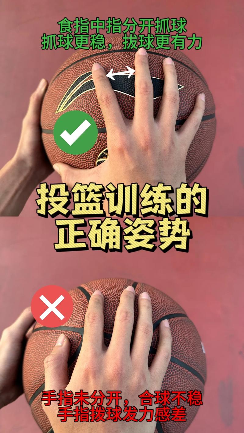 投篮:点击空格键进行投篮,根据不同的位置和距离,选择跳投、三分球或突破后投篮。