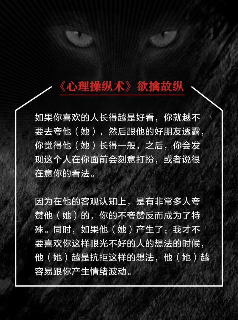 心理战术:利用假动作和防守姿态的变化,干扰对手的判断和节奏。