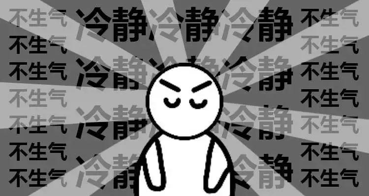 保持冷静:面对高强度的比赛压力,保持冷静思考,避免冲动操作。