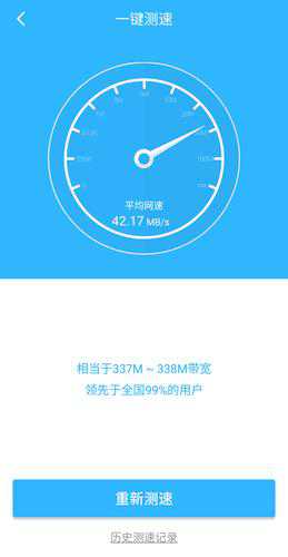 作为360旗下的产品,安全自然是P4的一大亮点,它内置了360 OS安全系统,拥有多项防护功能,如二级防蹭网、封闭后门、防DNS劫持和ARP攻击等,这些功能能够有效防止黑客入侵和恶意攻击,保护用户的个人隐私和财产安全,P4还支持WiFi防火墙功能,即使有人知道WiFi密码,也需要输入预设的问题答案才能上网,进一步增强了网络的安全性。