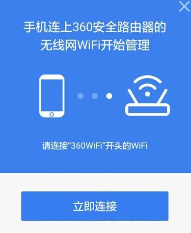 在实际使用过程中,360安全路由器P4给我留下了深刻的印象,它的设置过程非常简单,只需通过手机或电脑连接WiFi后,按照提示步骤操作即可,对于不熟悉网络设置的小白用户来说,这无疑是一个巨大的福音,P4还支持远程管理功能,用户只需下载360智能管家APP并绑定路由器后,即可随时随地查看和管理路由器的状态,在APP中,用户可以方便地查看连接设备、进行网速管理、设置儿童模式等,实现智能化的网络管理。