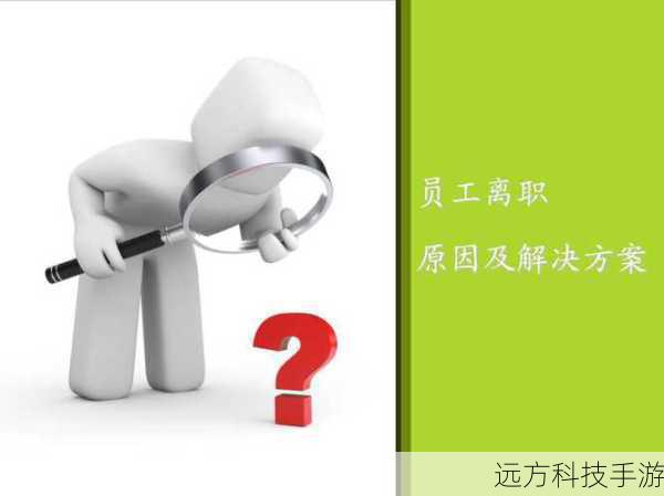 原因分析