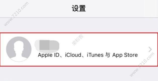 2、备份数据:使用iTunes或iCloud进行完整的数据备份,以防止降级过程中数据丢失。