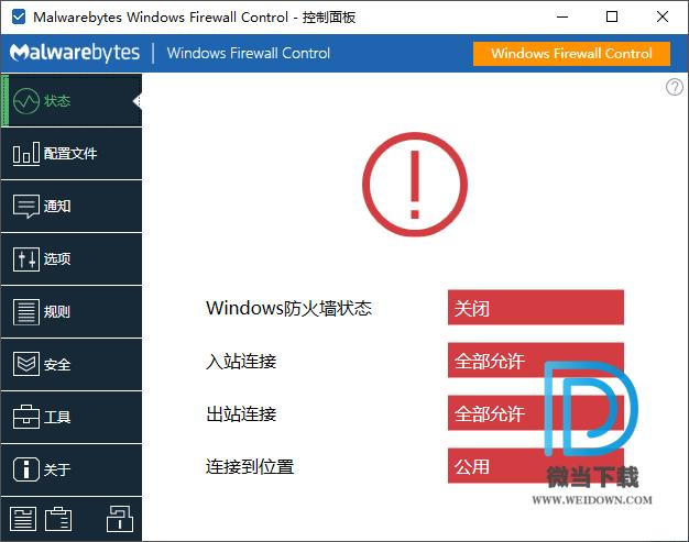 2、防火墙或安全软件:某些防火墙或安全软件可能会阻止Windows自动更新功能,检查你的防病毒软件或防火墙设置,确保它们没有禁用自动更新功能。