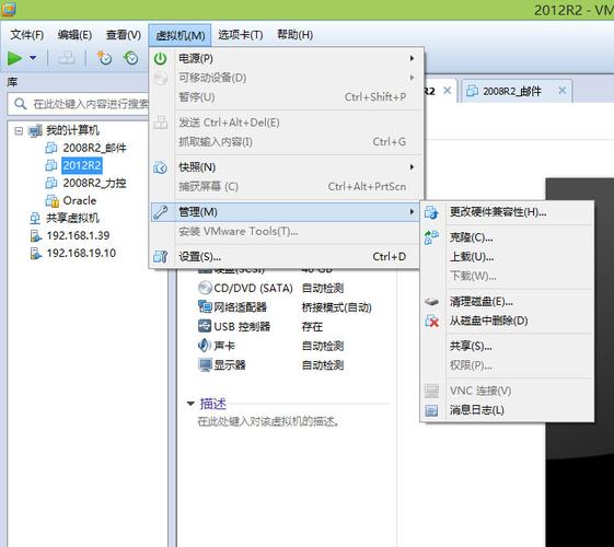 硬件兼容性问题