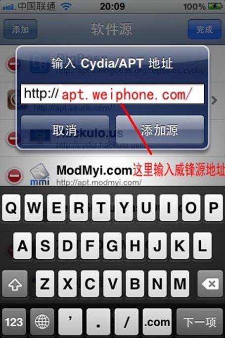 4、安装Redsn0w:下载并安装Redsn0w软件到你的Ubuntu系统中。