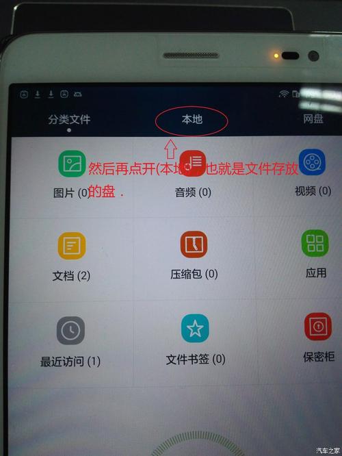 实际操作步骤