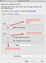 2、运行Redsn0w:打开Redsn0w程序,选择“JB”( Jailbreak)选项,然后点击“Install IPSW”。