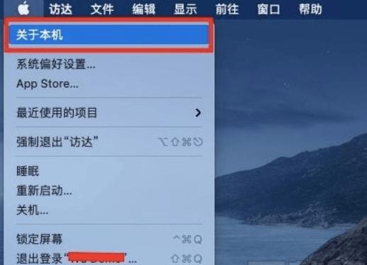 检查并调整自动更新设置