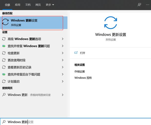 - 访问“设置”>“更新和安全”>“Windows更新”,确认自动更新设置为“自动(推荐)”。