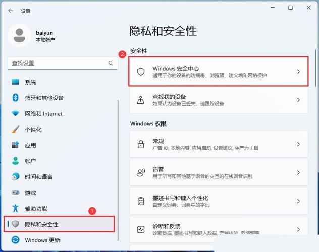 调整防火墙和安全软件设置