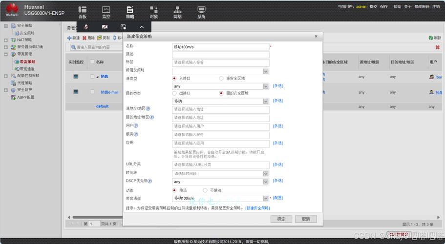 - 登录到你的防病毒软件或防火墙界面,查找有关自动更新或Windows更新的设置选项,确保它们未被禁用。