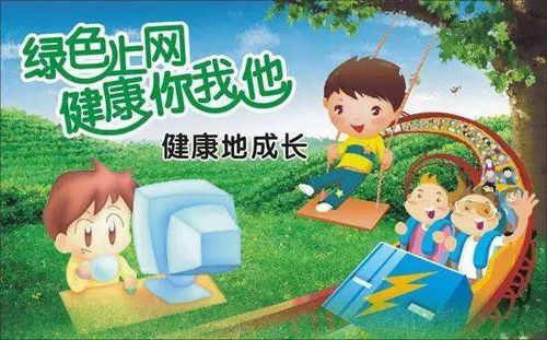 - 使用有线网络连接,或确保无线网络信号良好且稳定。