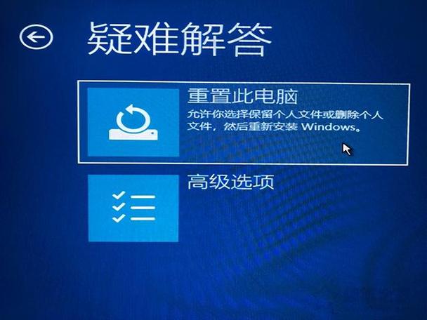 - 使用“疑难解答”功能检查并修复系统问题,特别是与网络和更新相关的项目。