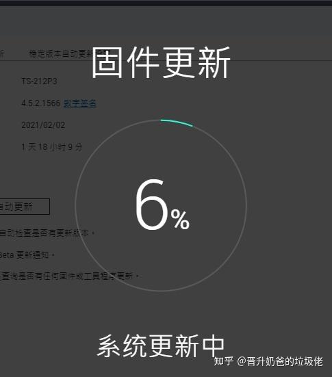 A: 任何操作都存在一定的风险,包括数据丢失、系统不稳定等,在降级前,请务必做好充分的准备和备份,选择可靠的固件来源,避免安装未知的第三方软件,以减少潜在的安全风险。