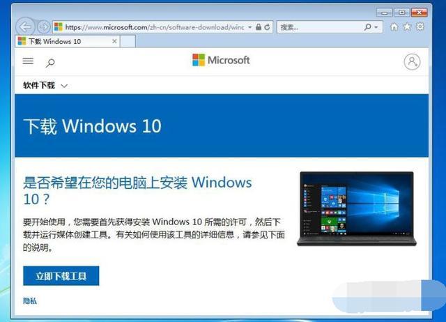 通过上述步骤,大多数用户应该能够解决Win7或Win8.1设备未能接收到Windows 10升级推送的问题,如果问题依然存在,建议联系微软支持或设备制造商获取更专业的帮助。