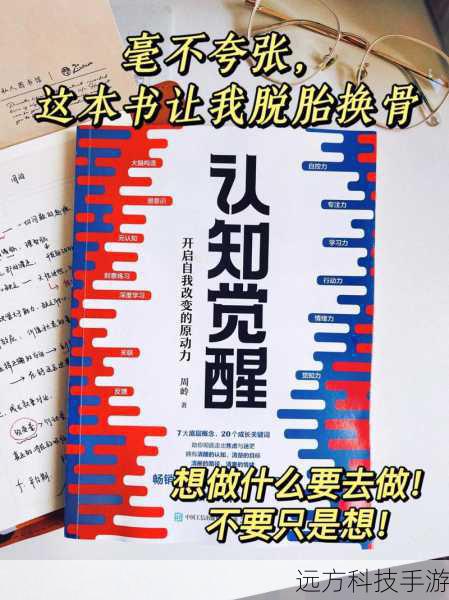在这个快节奏的时代,我们常常急于求成,渴望快速看到成果,但《意航员 2》的例子告诉我们,等待和坚持是值得的,只有经过时间的沉淀和积累,才能打造出真正经得起考验的优秀作品。