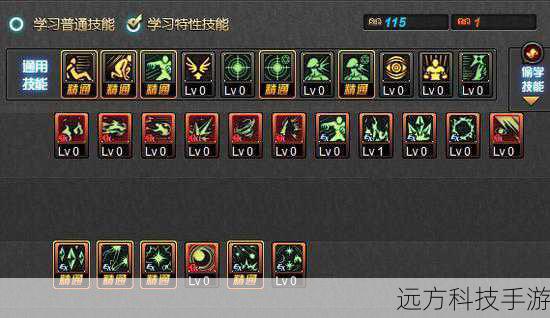 在开始加点之前,了解魔皇二觉后的技能体系至关重要,闪电9作为核心技能之一,不仅输出爆炸,还能配合其他技能形成连招,提高整体输出效率,合理的加点需要考虑到技能之间的协同作用以及技能冷却时间的优化。