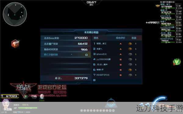在闪电9的基础上,优先考虑加满其相关的辅助技能,如闪电链、闪电风暴等,以增强闪电9的爆发力和连击效果,不要忽视一些增益技能,如魔力护盾、魔力爆发,这些技能可以显著提升你的生存能力和输出效率。