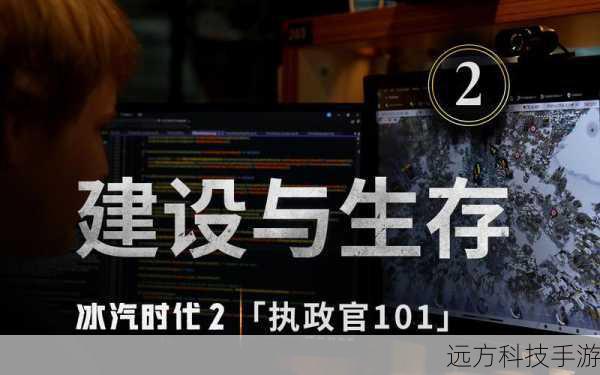 3. 平衡输出与生存