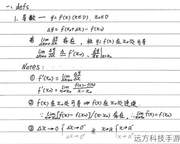 以下是一个基础的加点示例,供参考: