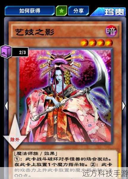 魔力爆发:满级,提高输出效率。