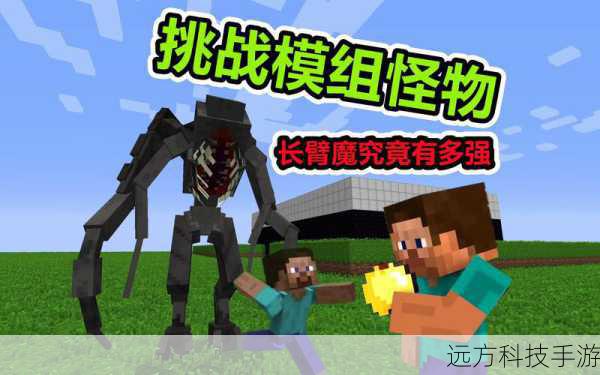 在“卡尔葛拓荒者”中,玩家们将面临更加艰难的挑战,新的怪物拥有更强大的力量和更独特的技能,需要玩家们运用智慧和策略来应对,新的装备和技能也为玩家提供了更多的战斗选择和可能性,玩家们需要不断地提升自己的实力,才能在这个充满危险的世界中生存下来。