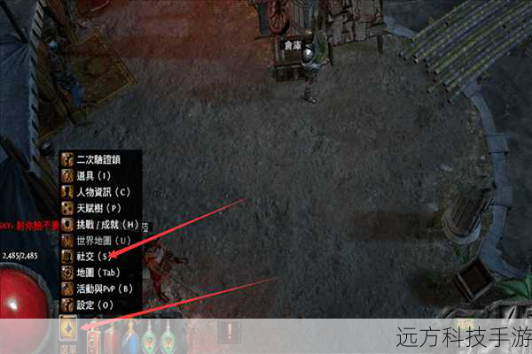 除了战斗和探索,社交也是《流放之路》的重要组成部分,玩家们可以加入公会,与其他玩家一起合作完成任务、挑战副本,在公会中,玩家们可以分享游戏经验和心得,互相帮助和支持,这种社交互动不仅增加了游戏的乐趣,还让玩家们结交到了志同道合的朋友。