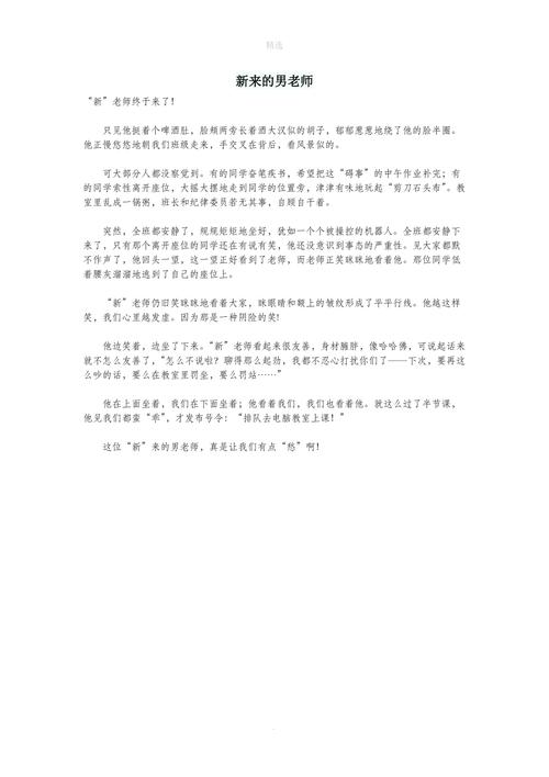 问题 1:“卡尔葛拓荒者”有哪些新的内容?