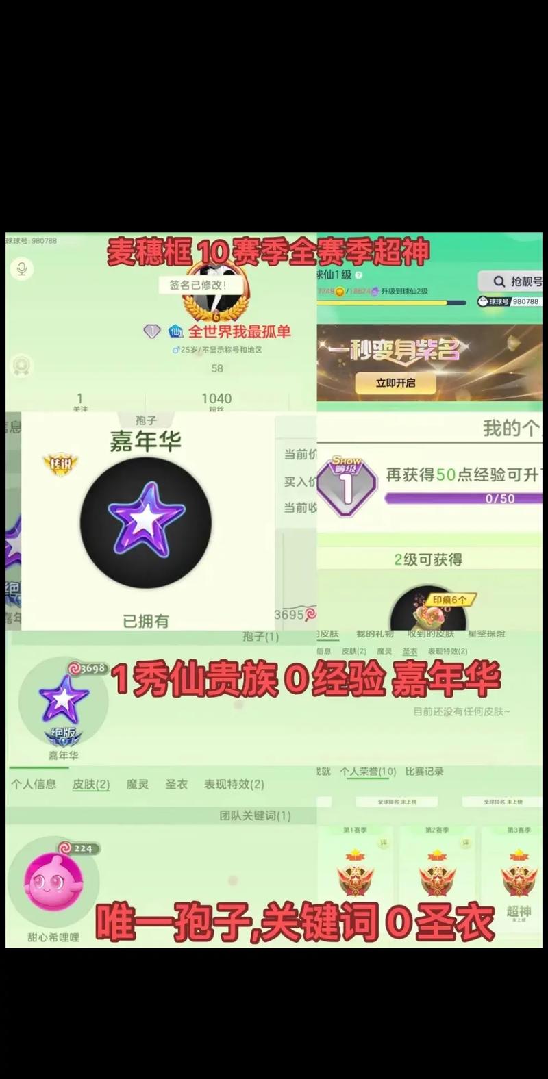 问题 2:新玩家适合在这个时候入坑吗?