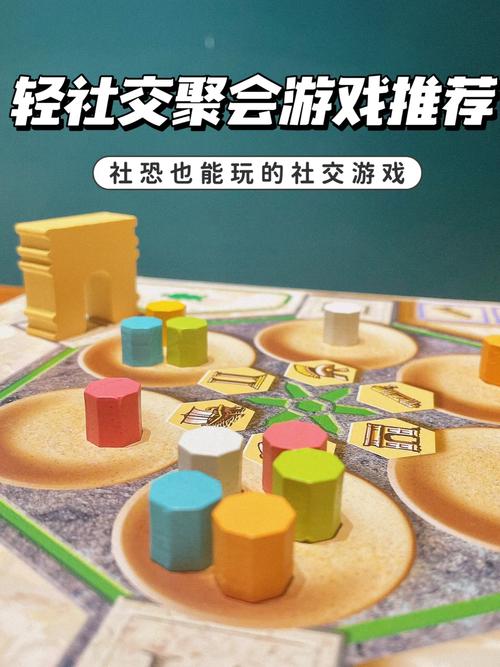 问题 3:游戏的社交性怎么样?