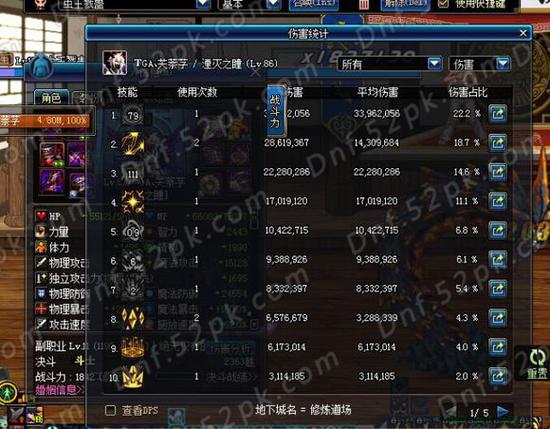 问题二:在选择装备时,如何匹配魔皇二觉闪电9的加点?