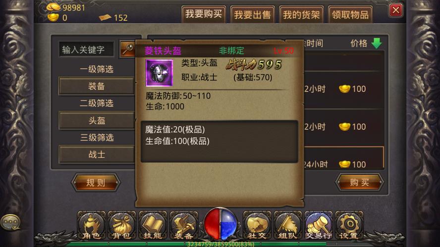 选择装备时,优先考虑那些能最大化发挥闪电9和相关技能效果的属性,高力量、高智力、高魔法暴击率的装备,以及能够提供额外元素攻击或特定技能触发效果的装备,都能显著提升整体输出能力。