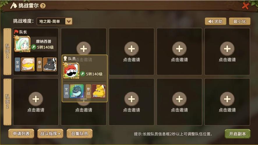 根据不同副本的需求调整加点策略,在高难度的团本中,可能需要更多地点出一些增加生存能力和团队协作的技能,而在快速清怪的普通副本中,则可以更多地侧重于增加输出效率的技能,灵活调整,以适应不同的游戏环境和挑战。
