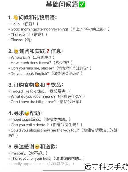 对于即将发布的玩家手册和 8 月的副本,玩家们肯定有许多疑问和期待,以下是一些可能的问题解答: