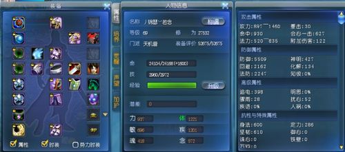 问题 2:8 月的副本难度会很高吗?