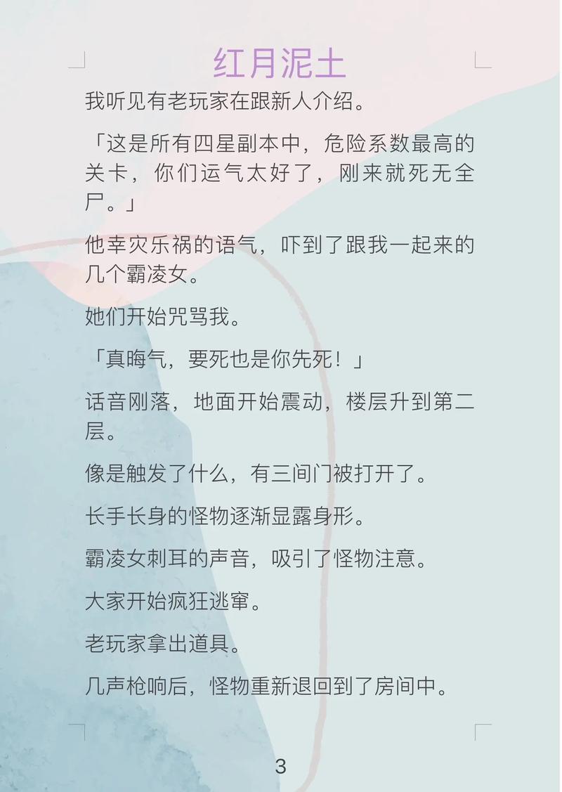 答:这要等到手册发布和副本推出后才能确切知道,但制作方通常会为了给玩家带来新鲜感和更多的选择,会在适当的时候引入新的职业或种族,所以玩家们可以期待一下,也许在这次的更新中就能看到一些全新的角色选项,为自己的冒险之旅增添更多的可能性。