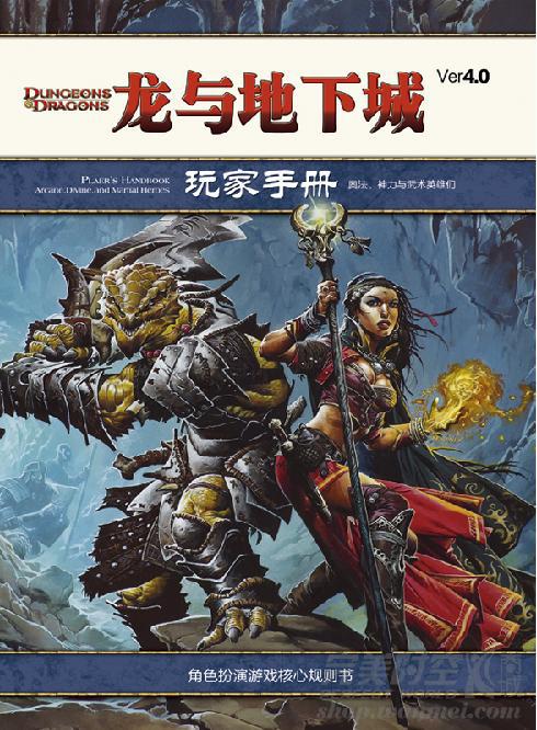《龙与地下城》玩家手册的发布和 8 月副本的提供无疑是这个游戏的一大盛事,它将为玩家们带来更多的乐趣和挑战,让他们在这个奇幻的世界中继续书写属于自己的传奇故事,让我们一起期待 9 月 17 日的到来,准备好迎接新的冒险吧!