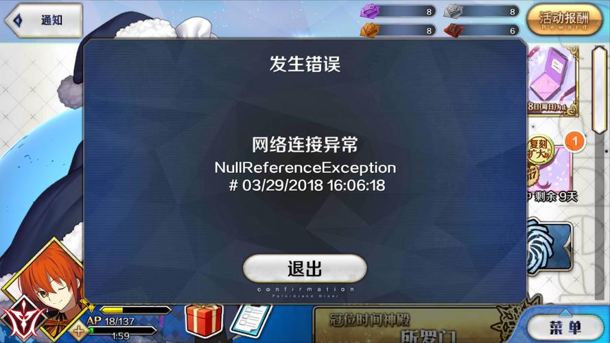 答:如果遇到游戏运行不流畅或频繁闪退的情况,建议先检查设备的内存和存储空间是否充足,如果问题依然存在,尝试重启设备或更新至最新的操作系统版本,如果问题仍然无法解决,可以联系游戏客服寻求帮助。