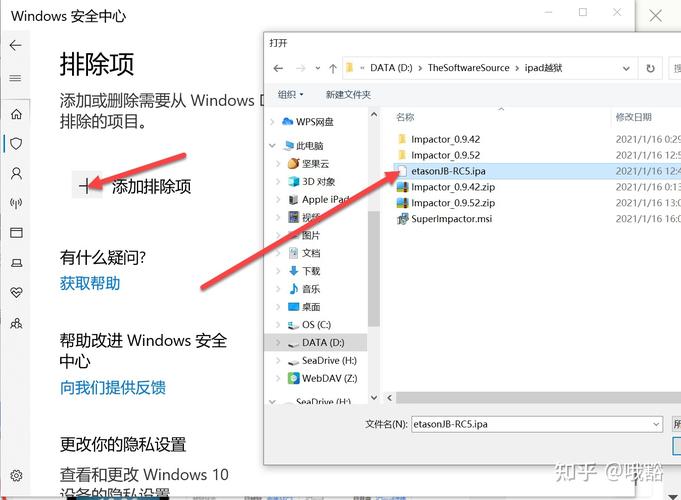 如何安全地使用Cydia?