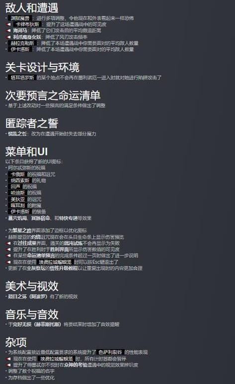 答:具体是否会对画面有提升,要等补丁正式发布后才能知晓,大型补丁可能会对游戏的一些图形效果进行优化和改进。