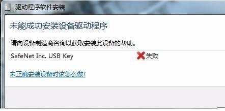 - 首先检查是否同时安装了过多插件,导致资源占用过高,尝试卸载不常用或影响性能的插件,如果问题依然存在,可能是系统兼容性或特定插件导致的冲突,此时建议联系插件开发者寻求解决方案或寻求专业帮助。