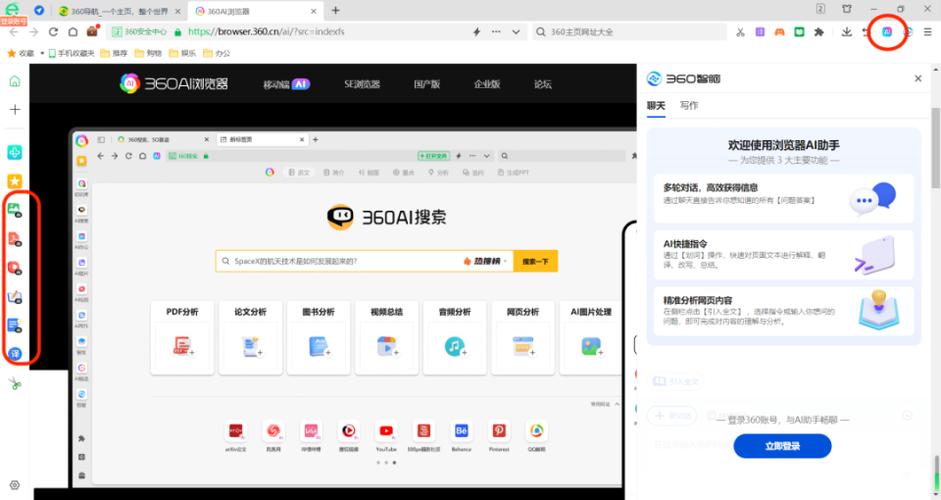 - 安装插件前仔细阅读其权限需求,只允许必要的访问权限,避免安装要求获取敏感权限(如通讯录、位置信息)的非必要插件,定期检查设备上的应用权限设置,确保它们仅在需要时才获取所需数据。